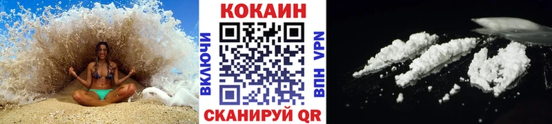 COCAIN Fish Scale  Камызяк 