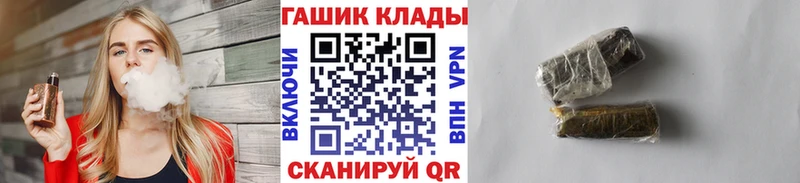 ссылка на мегу маркетплейс  продажа наркотиков  Камызяк  ГАШИШ убойный 