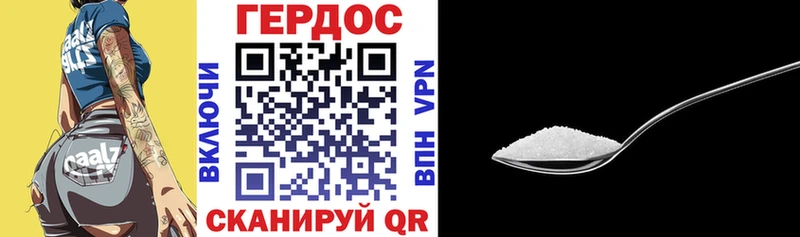ГЕРОИН герыч  где можно купить наркотик  Камызяк 