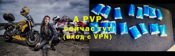 соль ск Нефтегорск