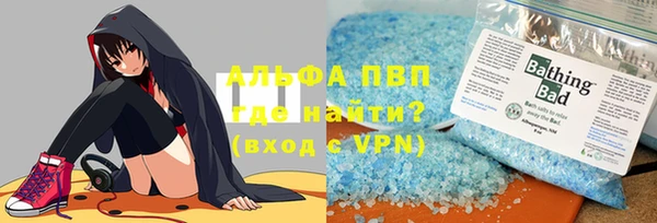альфа пвп Нефтекумск