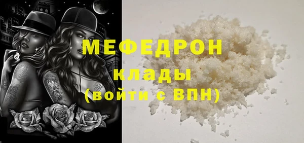 герыч Нея