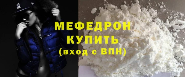 соль ск Нефтегорск