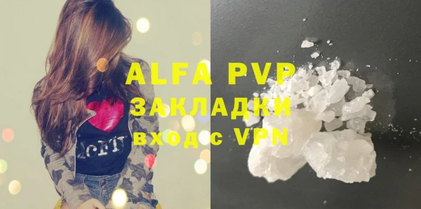 альфа пвп Нефтекумск