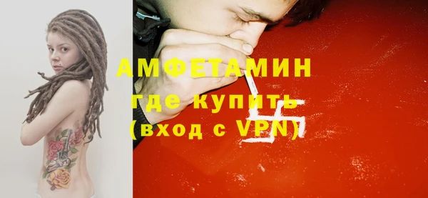альфа пвп Нефтекумск