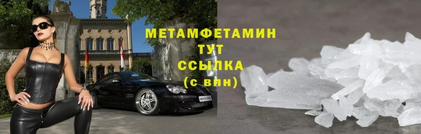 герыч Нея