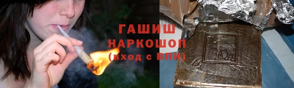герыч Нея