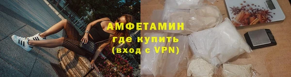 МДМА Надым