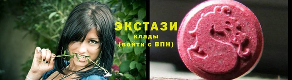 альфа пвп Нефтекумск