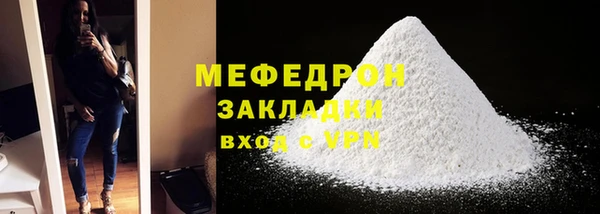 альфа пвп Нефтекумск