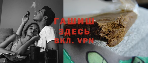 альфа пвп Нефтекумск