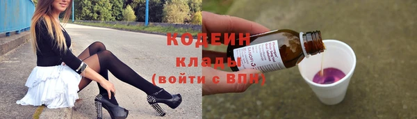 герыч Нея