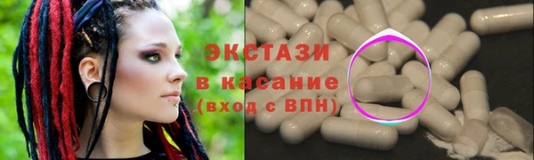 соль ск Нефтегорск