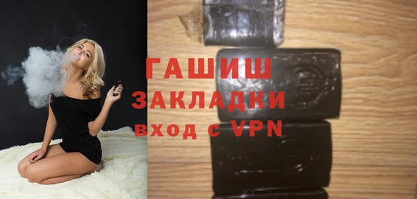 альфа пвп Нефтекумск