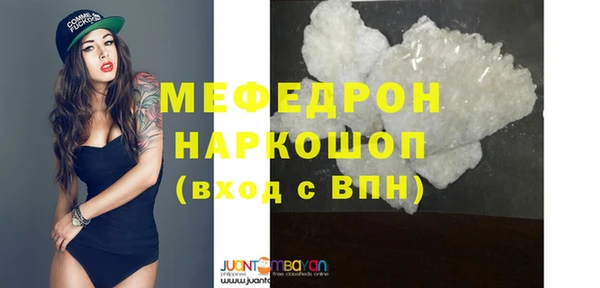 мет Наволоки