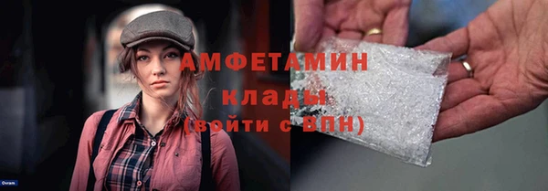 соль ск Нефтегорск