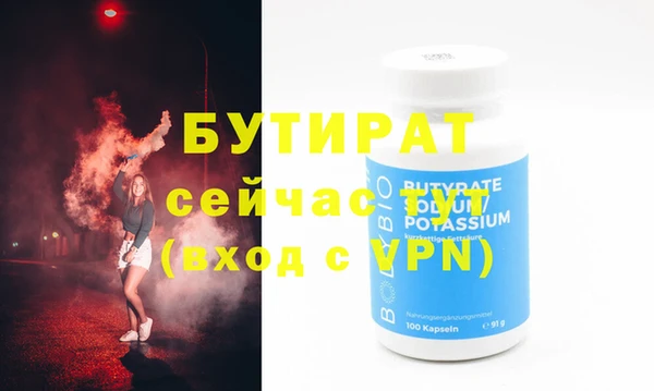 альфа пвп Нефтекумск
