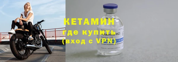 соль ск Нефтегорск