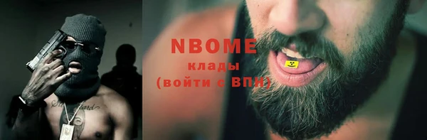 кокс Навашино