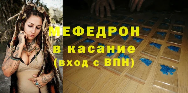 альфа пвп Нефтекумск