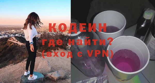 альфа пвп Нефтекумск