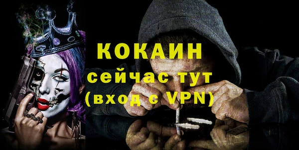 соль ск Нефтегорск
