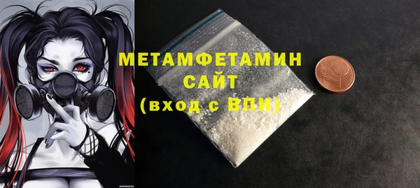 альфа пвп Нефтекумск