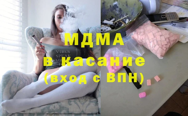 соль ск Нефтегорск