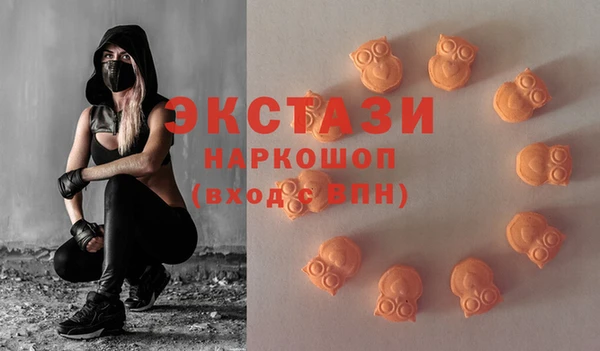 альфа пвп Нефтекумск