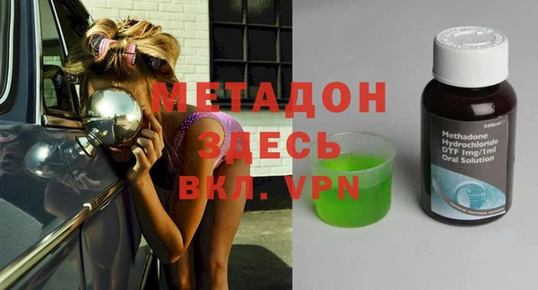 соль ск Нефтегорск