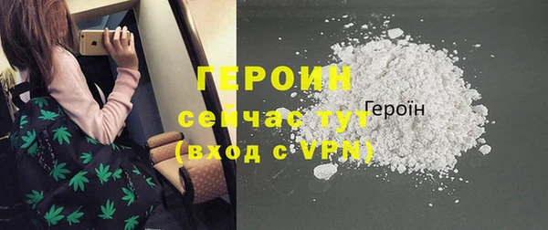 герыч Нея