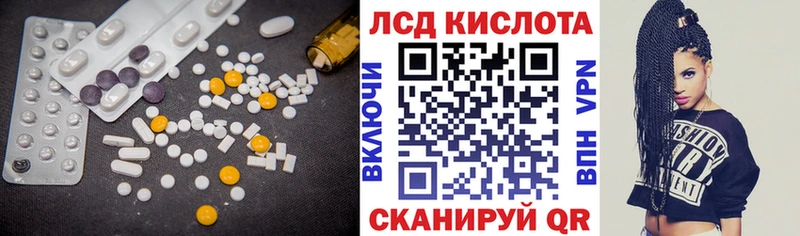 LSD-25 экстази кислота  Камызяк 