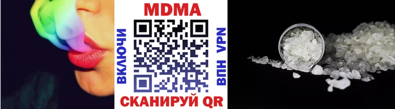 МДМА Molly  хочу наркоту  mega зеркало  Камызяк 
