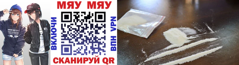 Меф кристаллы  Камызяк 