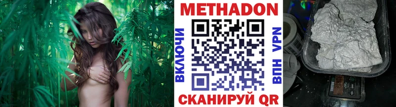 МЕТАДОН VHQ закладки darknet формула Камызяк mega онион
