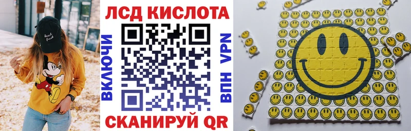 Марки 25I-NBOMe 1500мкг  мега ссылка  Камызяк  сколько стоит 