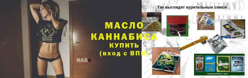 ТГК жижа  Камызяк 